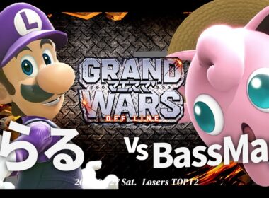 マエスマ'GRAND WARS [LTOP12] らる(ルイージ) VS BassMage(プリン) #スマブラSP #マエスマ