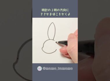 【ポケモン】こどもも描ける！？ブラッキーの描き方【イラスト】#Shorts