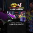 【ポケモンチャンピオンズ】現環境最強型ヘルガーの天才立ち回り！圧倒的択センスで相手を戦意喪失させる。【ランクマッチ／生放送切り抜き】