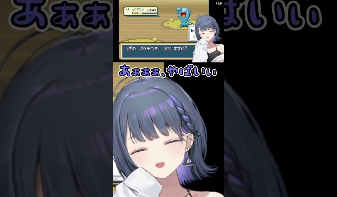 思いのほか強かったソーナンスを捕まえるしーちゃん #にじさんじ切り抜き #vtuber #切り抜き　 #小清水透　 #にじさんじ　 #ゲーム実況　#shorts
