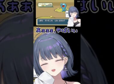 思いのほか強かったソーナンスを捕まえるしーちゃん #にじさんじ切り抜き #vtuber #切り抜き　 #小清水透　 #にじさんじ　 #ゲーム実況　#shorts