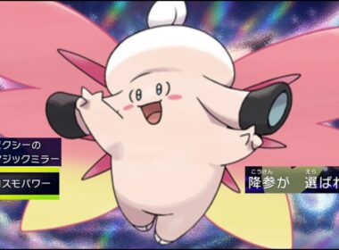【1位までの軌跡】メガピクシーの詰ませ性能すごい【ポケモンチャンピオンズ】