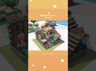 住める5×5クリエイト～ヒトカゲ(Charmander)【ぽこあポケモン】 #Shorts