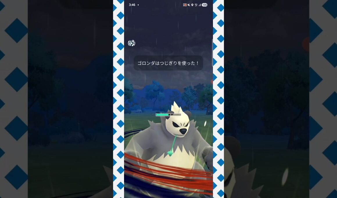 #ゴロンダに関してはつじぎり弱体化とは言えない！#ポケモンgo #ポケモン #pokemongo
