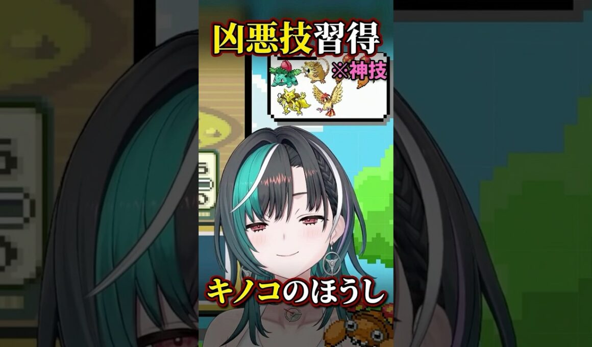 パラスが「キノコのほうし」習得→即ヤドン無双する千速【輪堂千速 切り抜き】