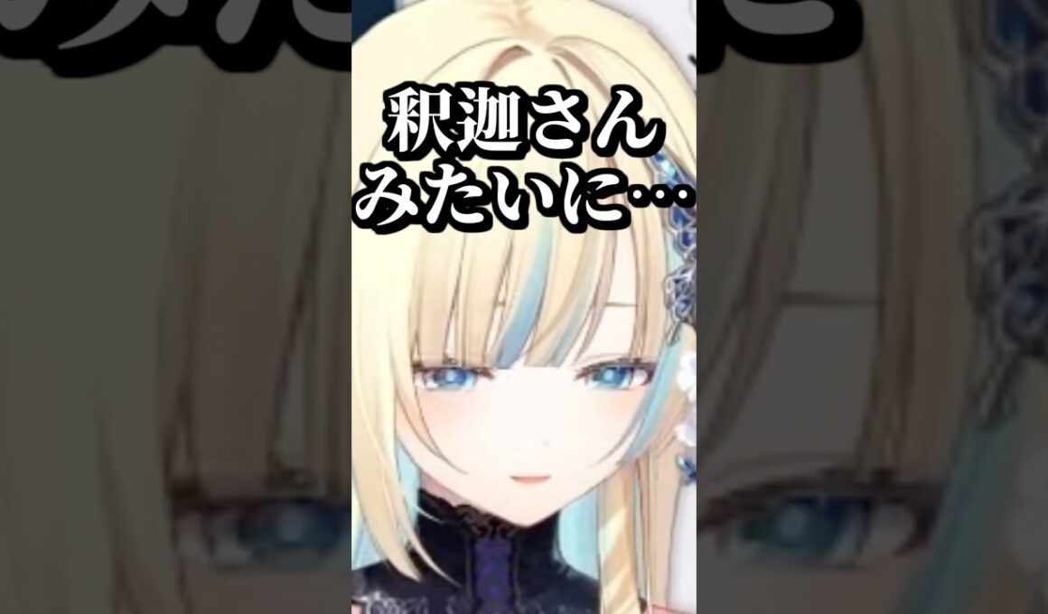ハメコさんアンドロイド説を口にしてしまい消される心配をする藍沢エマ #shorts #藍沢エマ #平岩康佑 #ハメコ #スト6 #ぶいすぽ