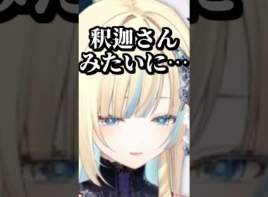 ハメコさんアンドロイド説を口にしてしまい消される心配をする藍沢エマ #shorts #藍沢エマ #平岩康佑 #ハメコ #スト6 #ぶいすぽ