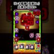 【モンスト】リンネ艦隊反射Verはいけなくはない　#shorts  #モンスト #モンスターストライク