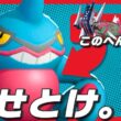 今、ドクロッグが熱いって知ってた？ ほら、キミも。 【ポケモンチャンピオンズ】