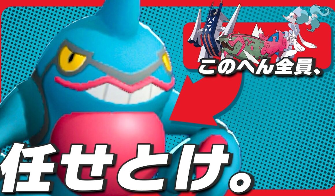 今、ドクロッグが熱いって知ってた？ ほら、キミも。 【ポケモンチャンピオンズ】