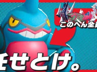 今、ドクロッグが熱いって知ってた？ ほら、キミも。 【ポケモンチャンピオンズ】