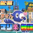 アシマリ♀色証出るまで終われません！【ポケモンSV】
