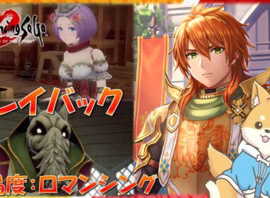 【ロマサガ2】強くてニューゲームに挑戦！ピジョン帝＋コッペ プレイバック編 【リベンジオブザセブン｜ 準 初見プレイ】#vtuber