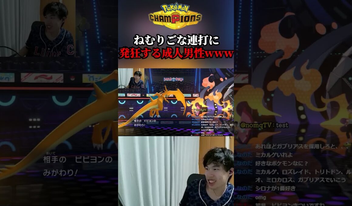 【害悪ポケモン】ビビヨンのねむりごな連打に発狂する成人男性ｗｗｗ
