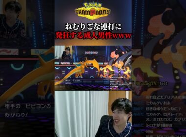 【害悪ポケモン】ビビヨンのねむりごな連打に発狂する成人男性ｗｗｗ