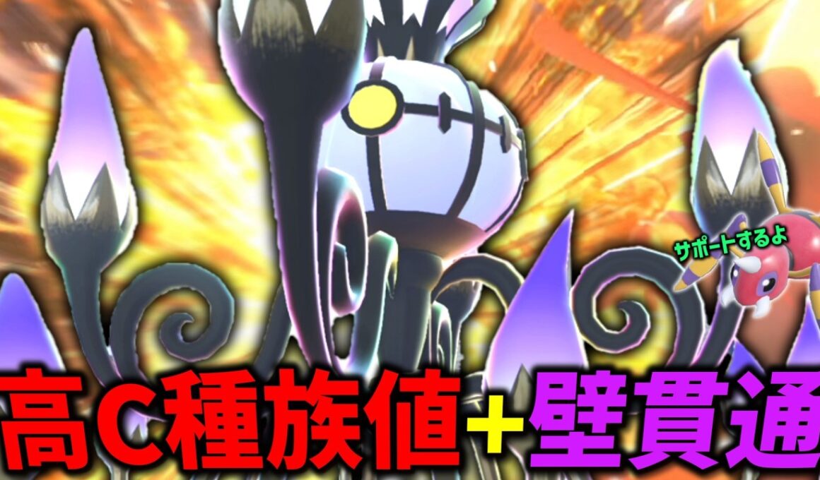 高いC種族値に壁も無視できる「メガシャンデラ」なんて強いに決まってるじゃん。うん。【ゆっくり実況】【ポケモンチャンピオンズ】