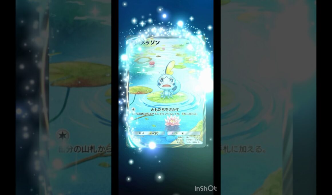 イマーシブカード「 メッソン 」！？【 ポケポケ 】 10連ガチャ #ポケポケ開封チャレンジ ！#ポケモン #pokemon #pokemontcgpocket #メッソン かわいい！！