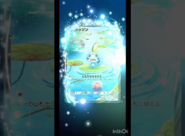 イマーシブカード「 メッソン 」！？【 ポケポケ 】 10連ガチャ #ポケポケ開封チャレンジ ！#ポケモン #pokemon #pokemontcgpocket #メッソン かわいい！！