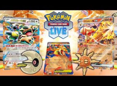 【ポケカ】メガガルーラバシャーモメガリザードンYを使う (ルナソルもいるよ)【PTCGL】