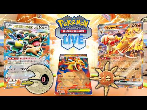 【ポケカ】メガガルーラバシャーモメガリザードンYを使う (ルナソルもいるよ)【PTCGL】