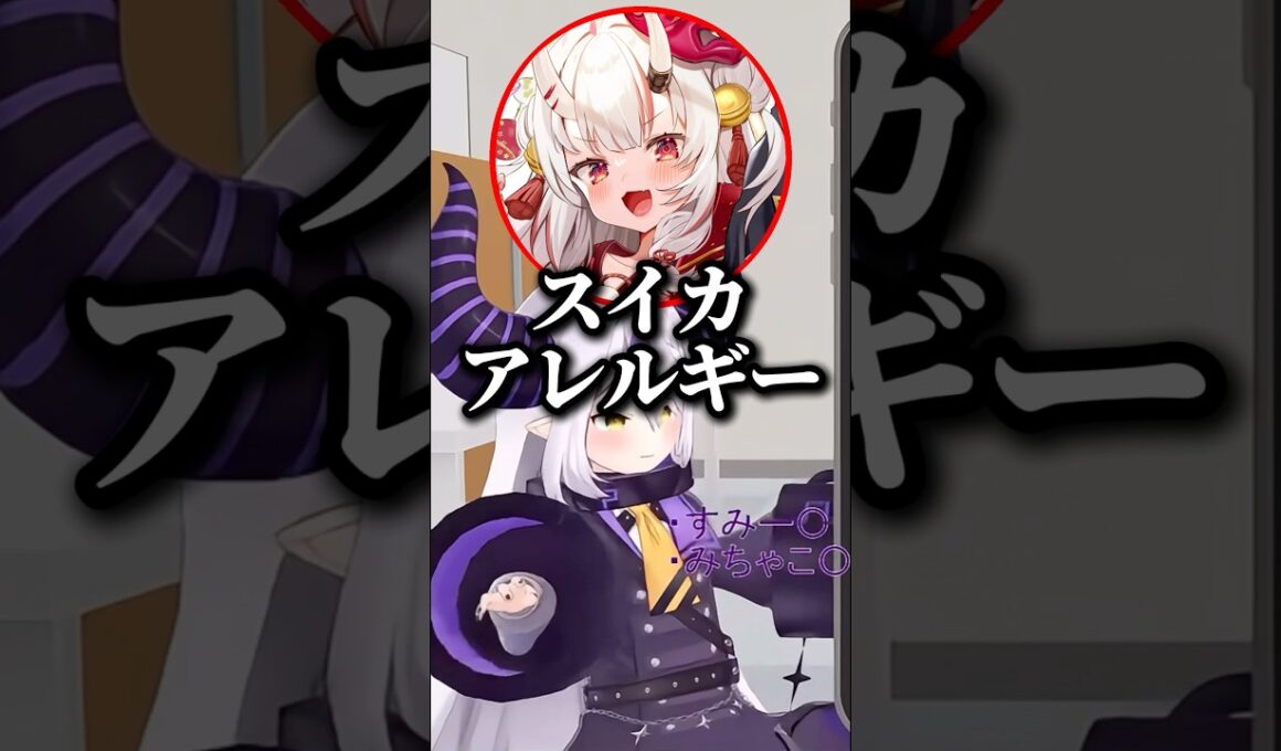 スイカアレルギーだ余【ホロライブ切り抜き】#ホロライブ #百鬼あやめ #shorts