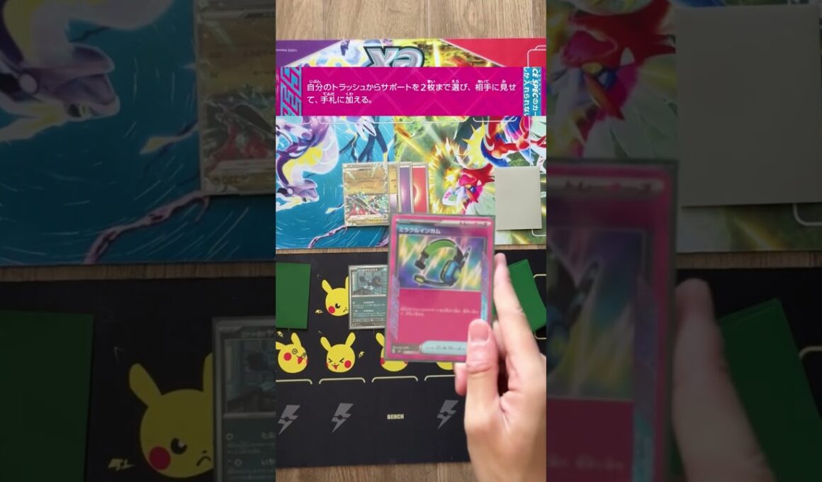 手札0からロケット団のドンカラスで大ダメージ出す奴【ポケモンカード】