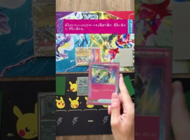 手札0からロケット団のドンカラスで大ダメージ出す奴【ポケモンカード】