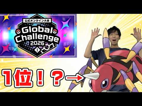 【R2200から】【ダブルバトル】アリアドスが公式大会1位らしいんだけど、このゲームどうなってんの？？？？【難しすぎﾜﾛﾀ...】
