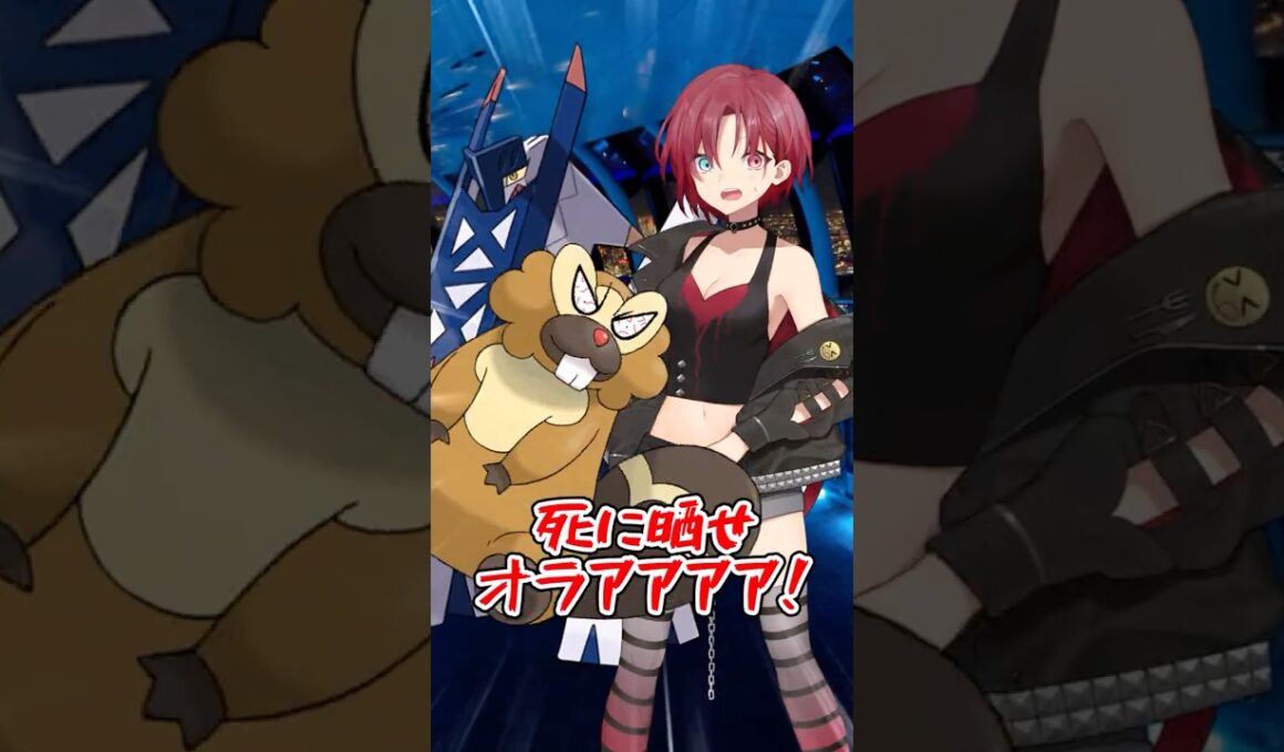 【ゆっくりポケモン】ビーダルになった霊夢 VS 黒幕...＃Shorts