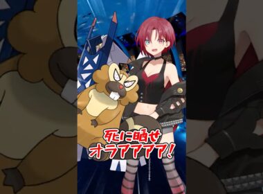 【ゆっくりポケモン】ビーダルになった霊夢 VS 黒幕...＃Shorts