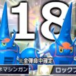A185のバケモンが連続技全弾命中確定とかwwwww”メガヘラクロス"【ポケモンチャンピオンズ|Pokemon Champions】実況プレイ
