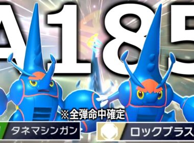 A185のバケモンが連続技全弾命中確定とかwwwww”メガヘラクロス"【ポケモンチャンピオンズ|Pokemon Champions】実況プレイ