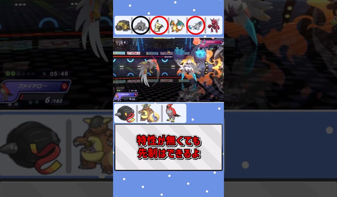 先制技ばかり覚えさせてる【ポケモンチャンピオンズ】【ゆっくり実況】