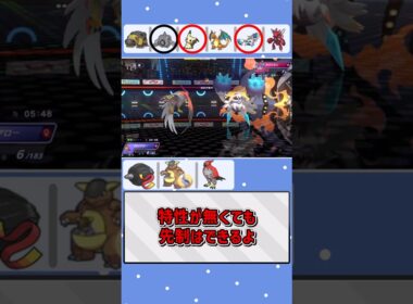 先制技ばかり覚えさせてる【ポケモンチャンピオンズ】【ゆっくり実況】