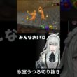 【氷室うつろ切り抜き】メイドとヒトカゲの新宝島 #氷室うつろ #vtuber #うつ切り