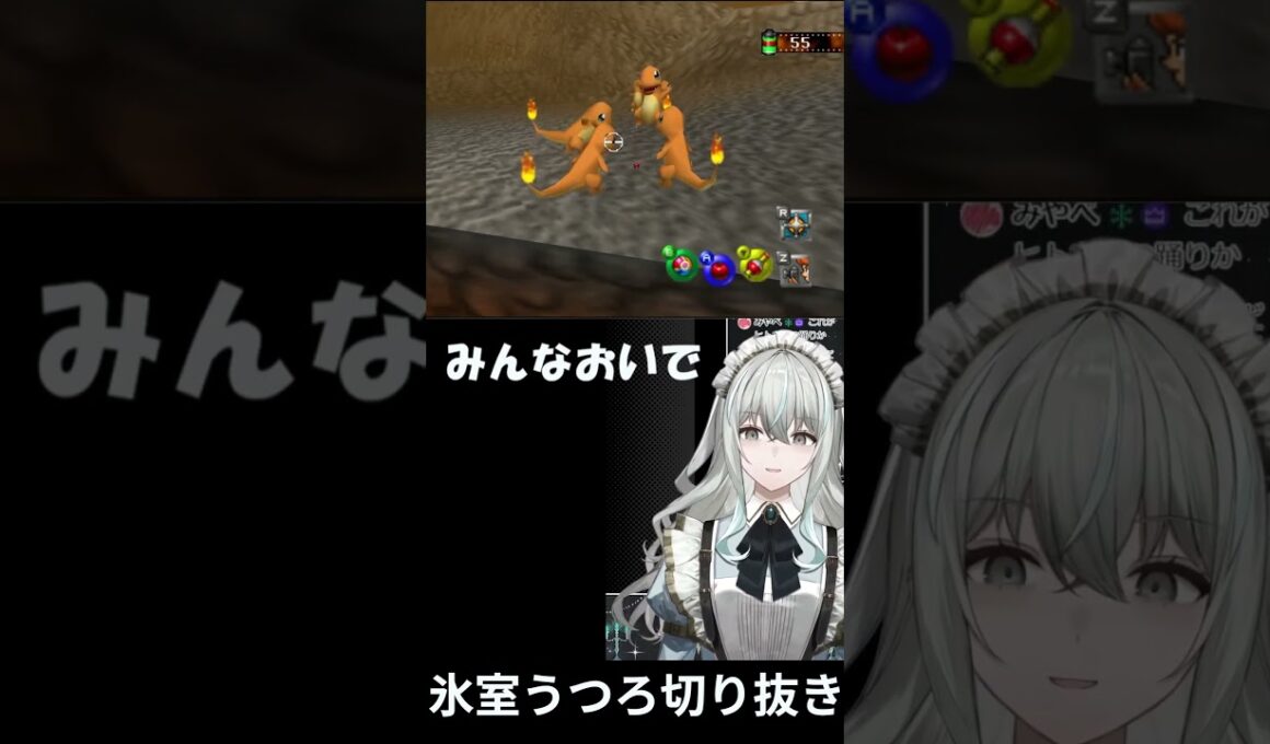 【氷室うつろ切り抜き】メイドとヒトカゲの新宝島 #氷室うつろ #vtuber #うつ切り