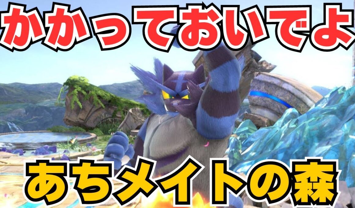 【縦型配信】地元最強ガオガエン使いです #スマブラsp #shorts   #縦型配信