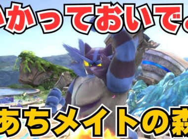 【縦型配信】地元最強ガオガエン使いです #スマブラsp #shorts   #縦型配信