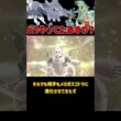 物理では絶対突破不可能な メガハガネール