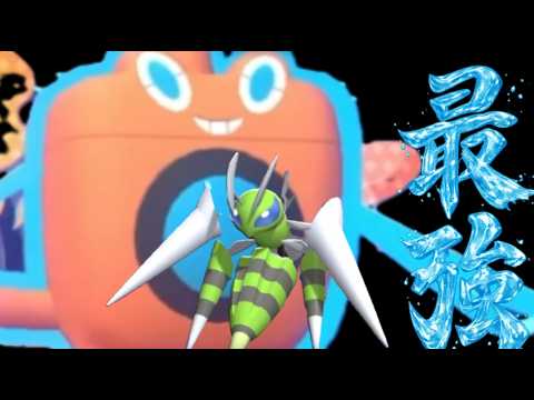 スピアーの相棒は水ロトムで決まり！ごうしの『ポケモンチャンピオンズ』