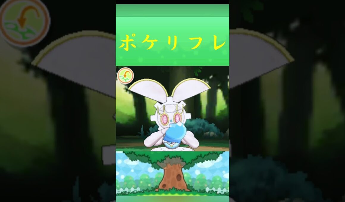 マギアナ*ポケモン ポケリフレ ポケパルレ #ポケモン #Pokemon  #3DS #nintendoswitch #ポケモンsv #ポケモン #キャンプ #カレー #サンドイッチ #ピクニック