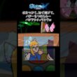 悪夢再び…【ポッポ編】 #ゆっくり #ゆっくり実況#ポケモン #ポケモンxy
