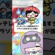 【ポケポケ】インテレオンと相性良すぎ！？パラソルおねえさんが強い！ #shorts