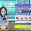 ギャラドスとロズレイドでふわふわサイクルする【ポケモンチャンピオンズ】【ランクバトル生放送】