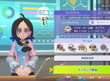 ギャラドスとロズレイドでふわふわサイクルする【ポケモンチャンピオンズ】【ランクバトル生放送】