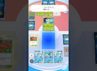 シャワーズexでセレビィを狩る【ポケポケ】