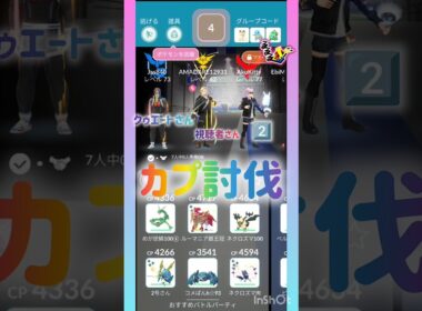 カプ・テテフ💕.•*¨*•.¸💗¸♬.•*¨*•.¸¸💖♬.•*¨*•.¸💞¸♬❤💕.•*¨*•.¸ #pokemongo #shorts