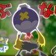 【ポケモンスリープ】フワライドを信じろ【VOICEVOX:冥鳴ひまり】