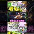 【ポケモンチャンピオンズ】ねむりごなでお眠り～！最悪戦法ロズレイドが無双！！【ゆっくり実況】 #ポケモン #ポケモンチャンピオンズ #ゆっくり実況