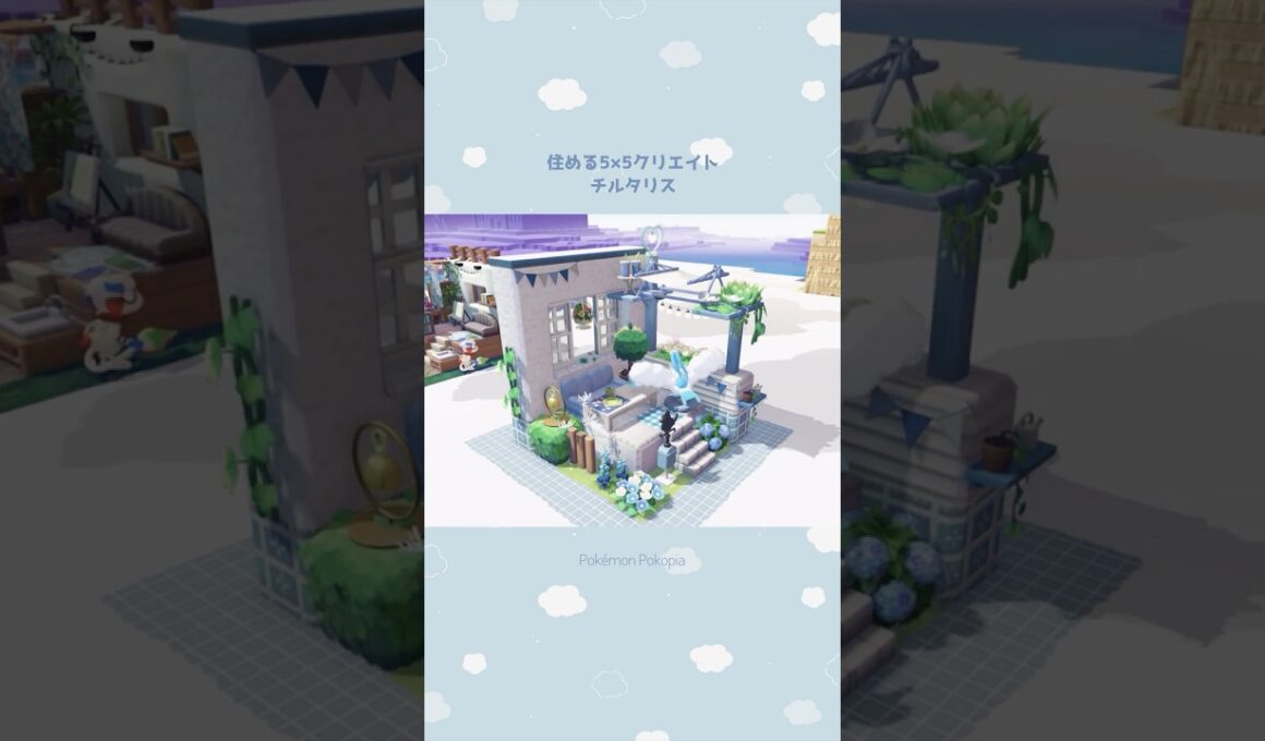 住める5×5クリエイト～チルタリス(Altaria)【ぽこあポケモン】 #Shorts